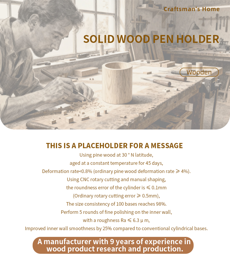 匠木之家-详情页英文版_01 匠木之家-详情页英文版_01