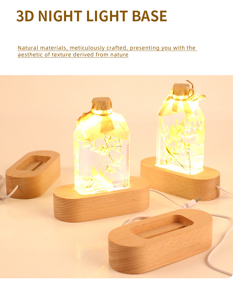 3D小夜灯_04 3D小夜灯_04