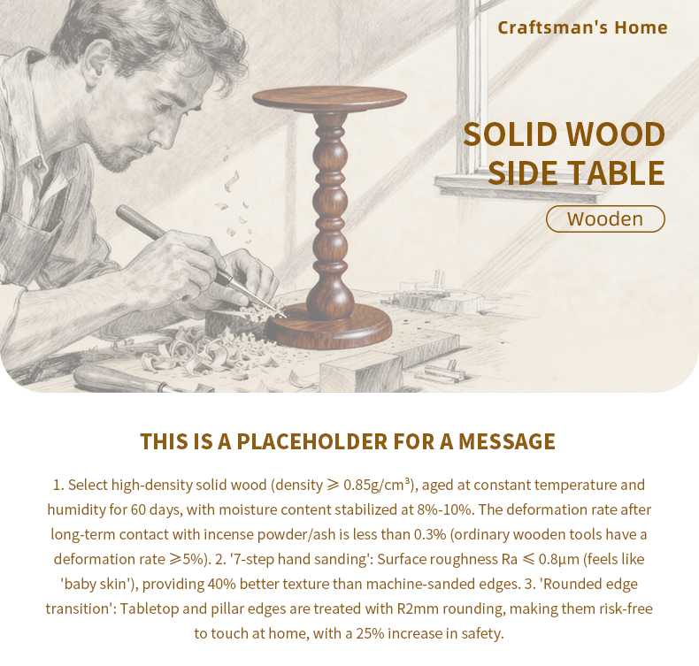 实木边几_01 实木边几_01