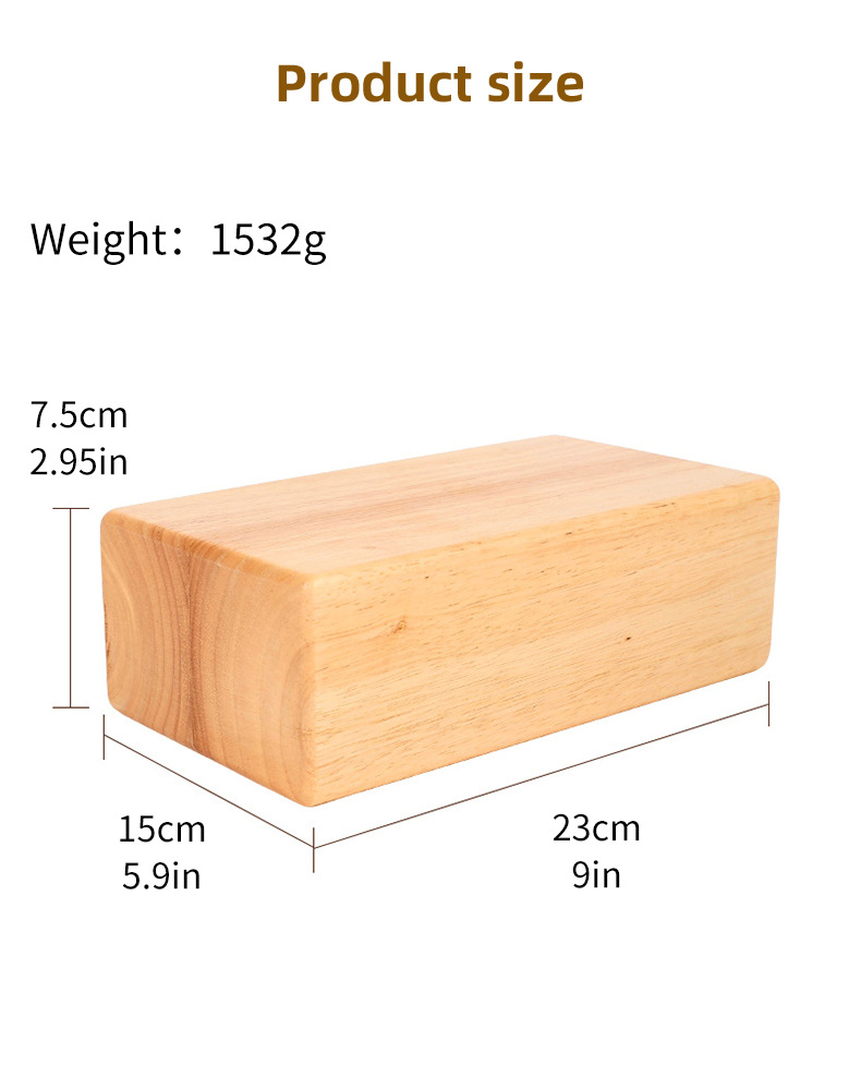 实木瑜伽砖_06 实木瑜伽砖_06