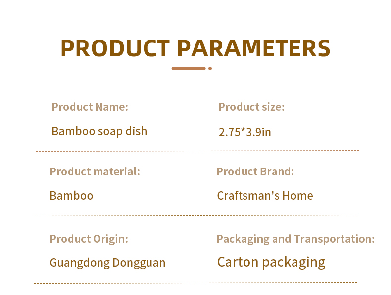 竹子肥皂盒_05 竹子肥皂盒_05