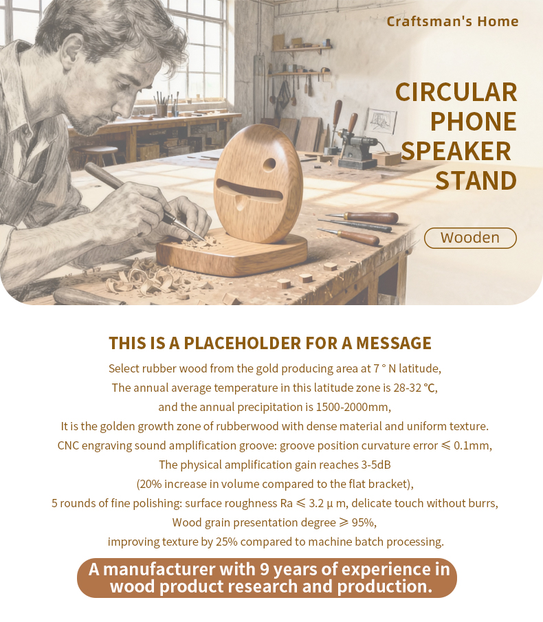 匠木之家-详情页英文版_01 匠木之家-详情页英文版_01