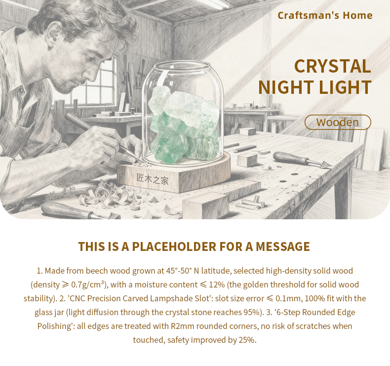 晶石小夜灯_01 晶石小夜灯_01