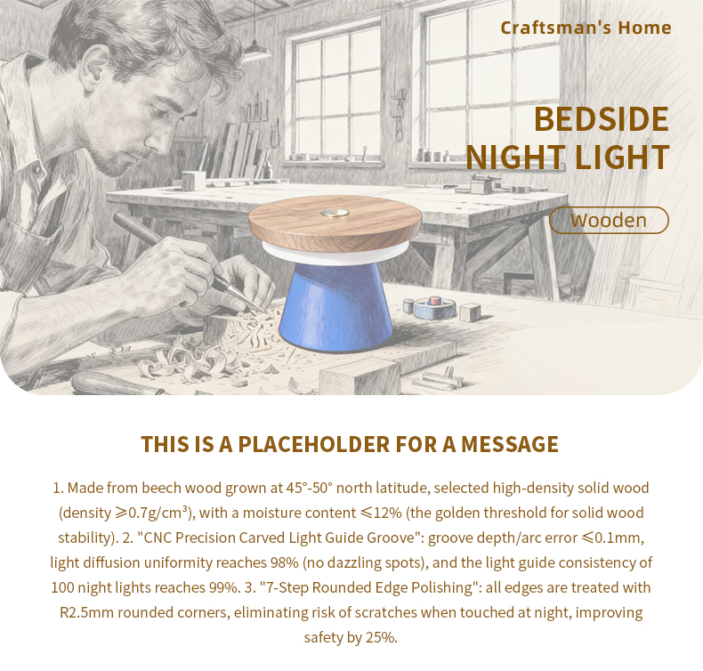 床头小夜灯_01 床头小夜灯_01