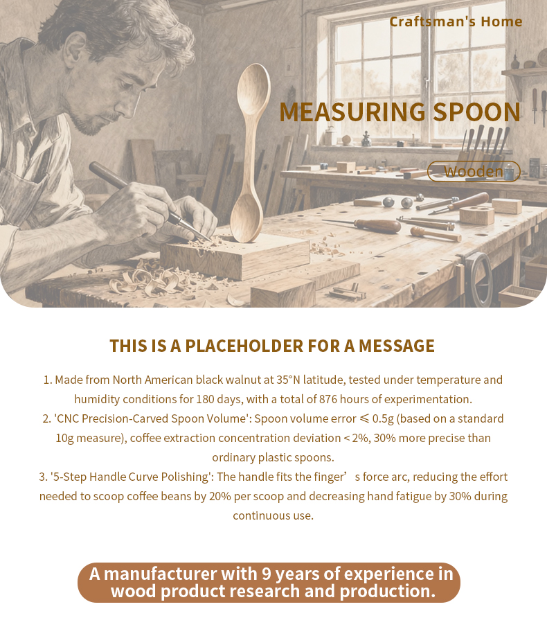 定量勺_01 定量勺_01