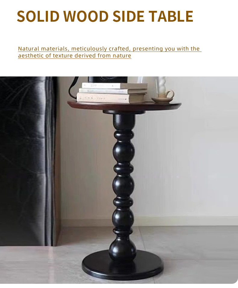 实木边几_04 实木边几_04