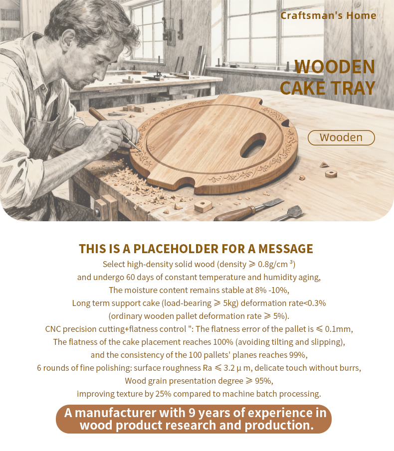 匠木之家-详情页英文版_01 匠木之家-详情页英文版_01