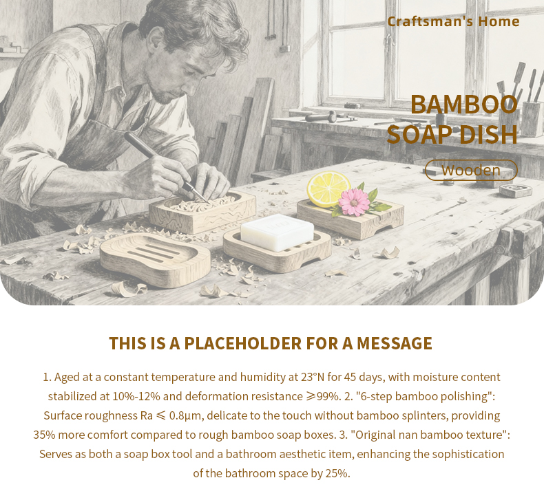 竹子肥皂盒_01 竹子肥皂盒_01