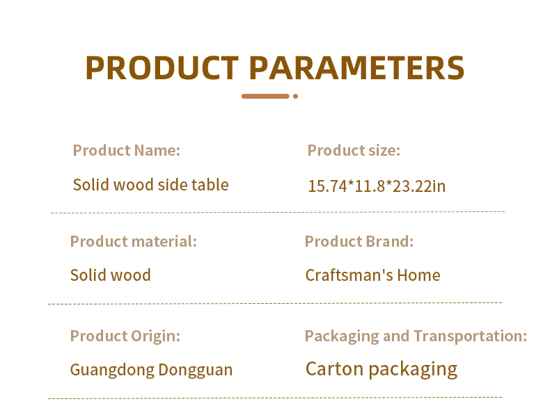 实木边几_05 实木边几_05