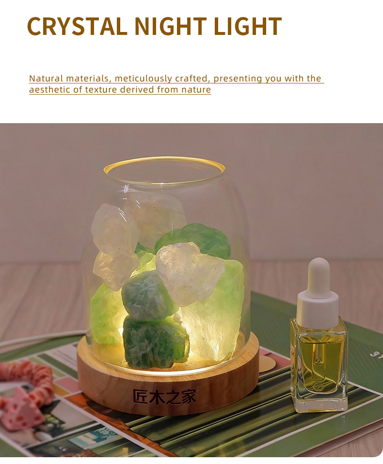 晶石小夜灯_04 晶石小夜灯_04