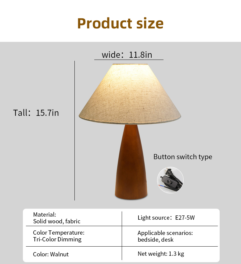 实木台灯_06 实木台灯_06