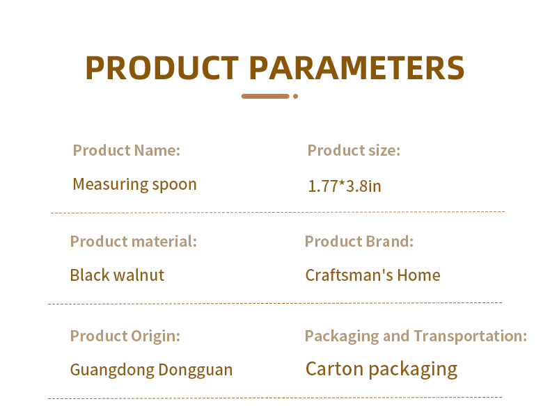 定量勺_03 定量勺_03