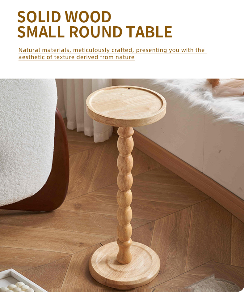 实木边几小圆桌_04 实木边几小圆桌_04