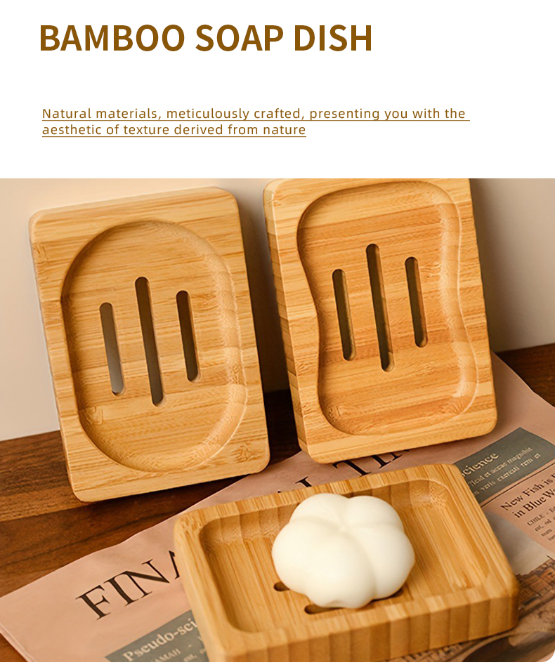 竹子肥皂盒_04 竹子肥皂盒_04
