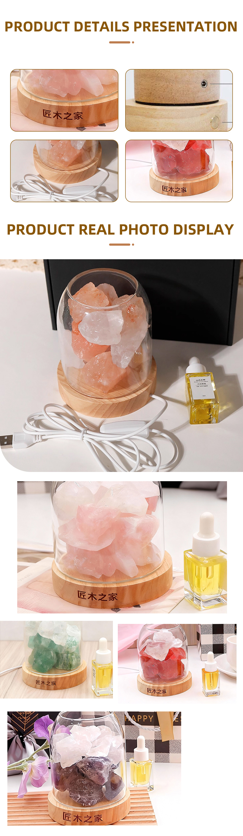 晶石小夜灯_08 晶石小夜灯_08