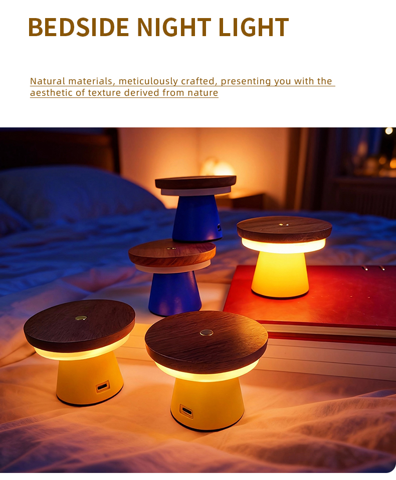 床头小夜灯_04 床头小夜灯_04