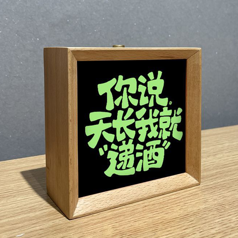 Ambient night light frame
