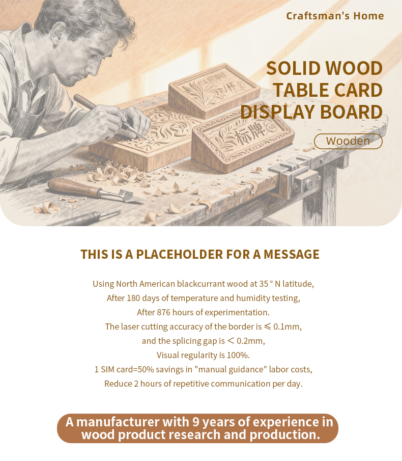 匠木之家-详情页英文版_01