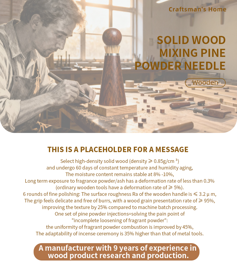 匠木之家-详情页英文版_01