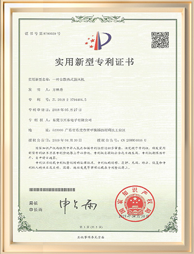 HONOR CERTIFICATE