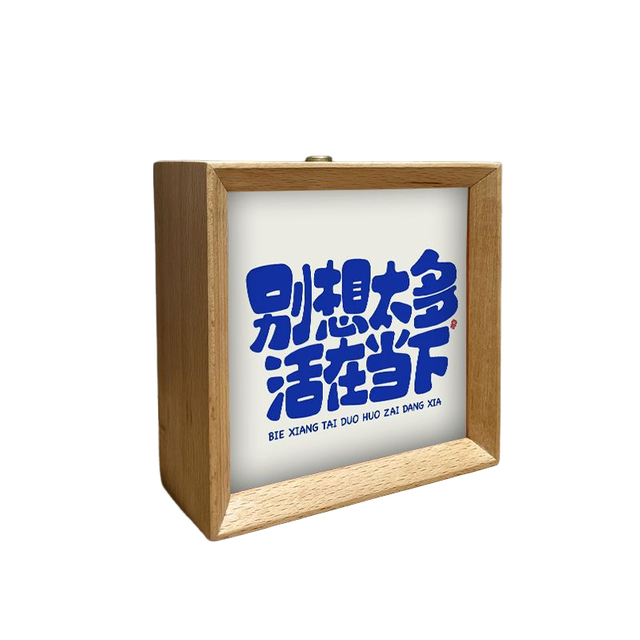 Ambient night light frame