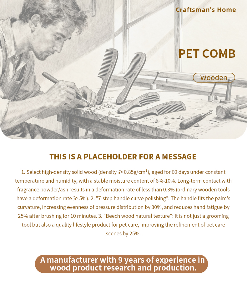 宠物梳_01