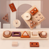 Wooden Shape Sorter Blocks