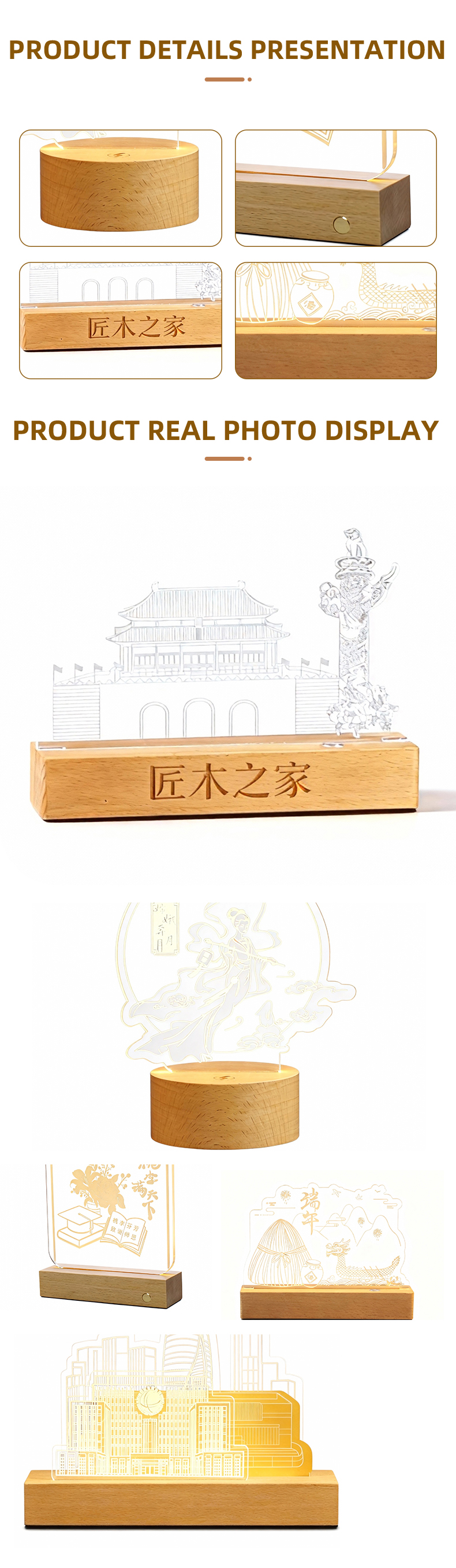 亚克力小夜灯_09