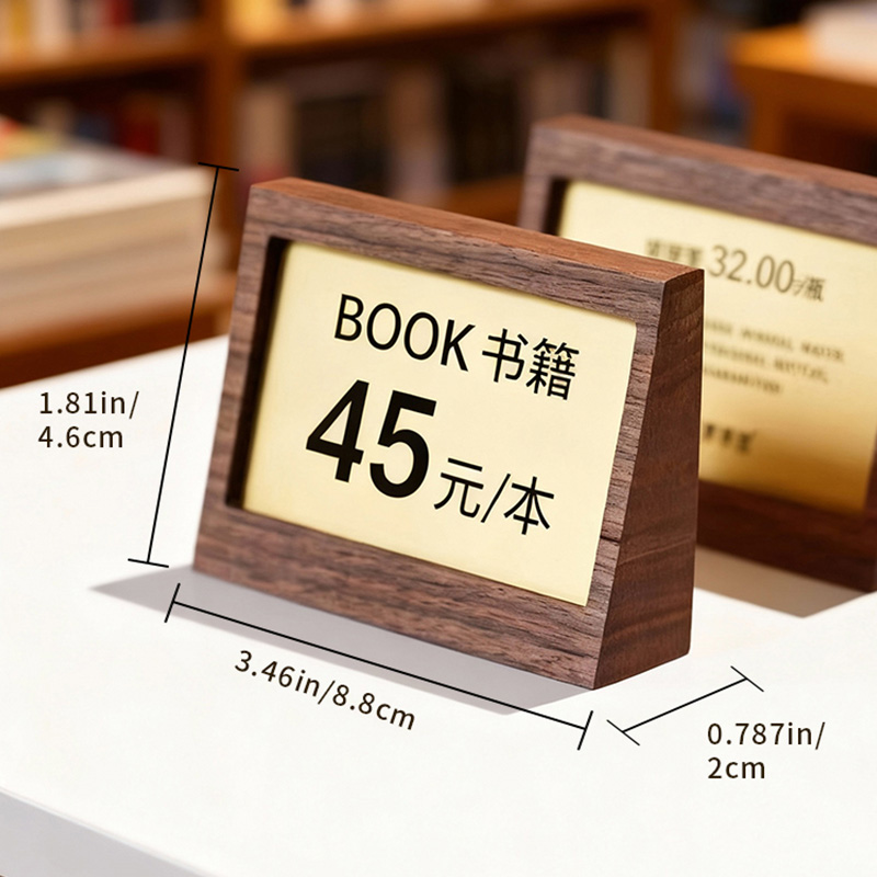 Wooden Desk Name Plate