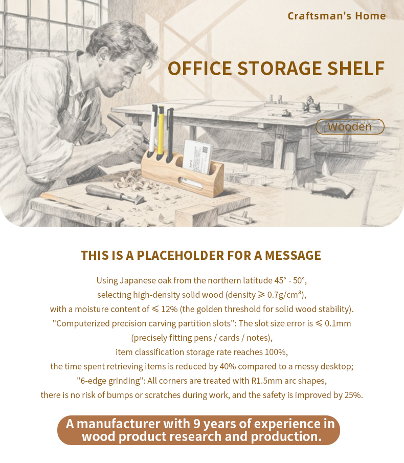 匠木之家-详情页英文版_01