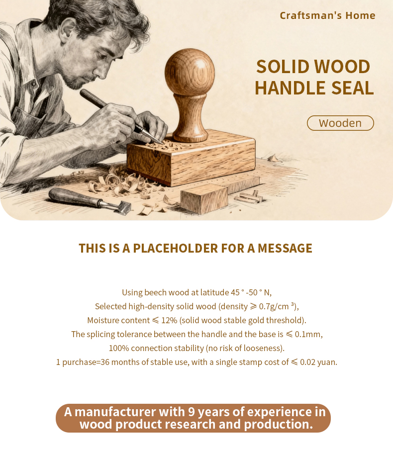 匠木之家-详情页英文版_01